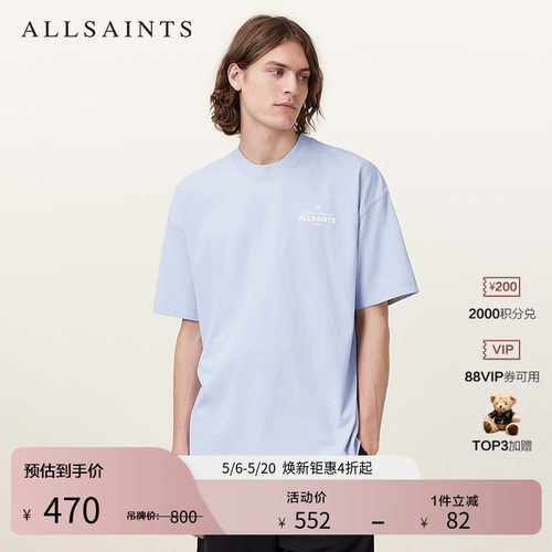ALLSAINTS男士印花T恤
