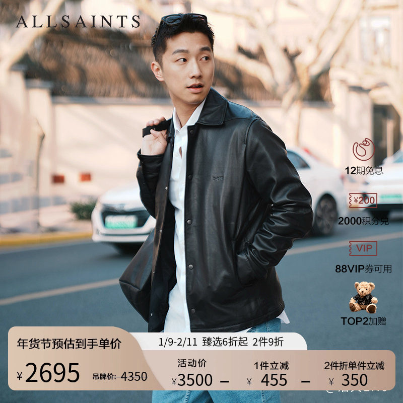 明星同款ALLSAINTS男士柔软皮衣Arlington皮夹克外套2025秋M005LC