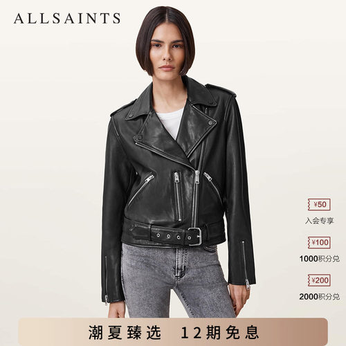 ALLSAINTS女士皮衣夹克外套