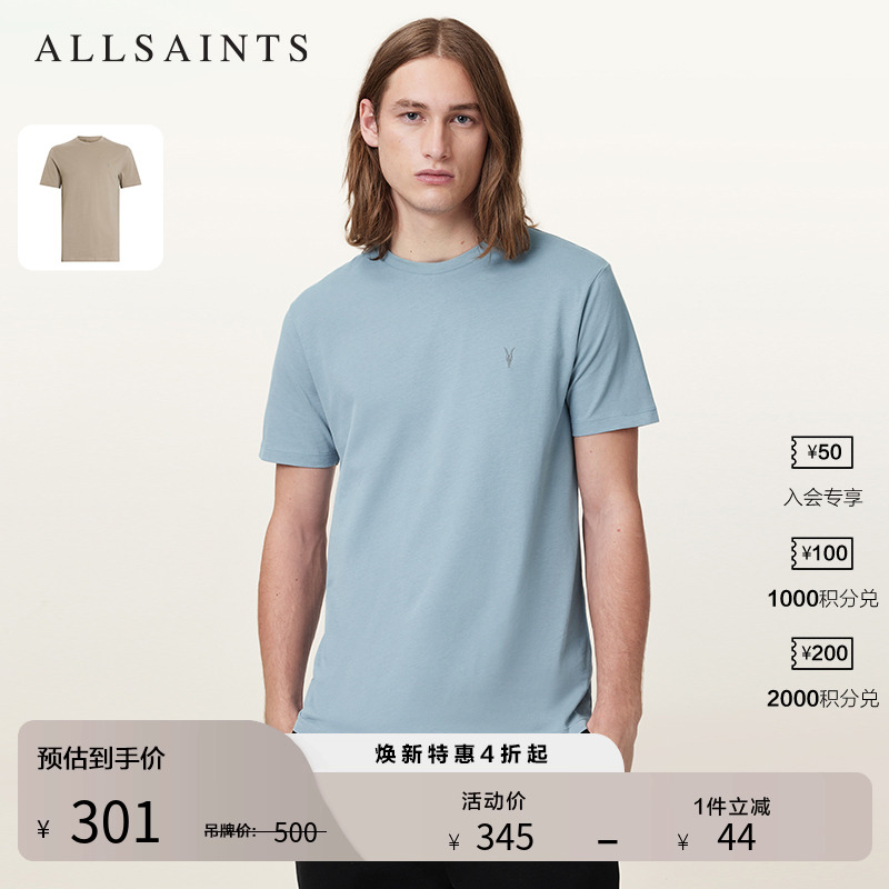 ALLSAINTS男士短袖T恤
