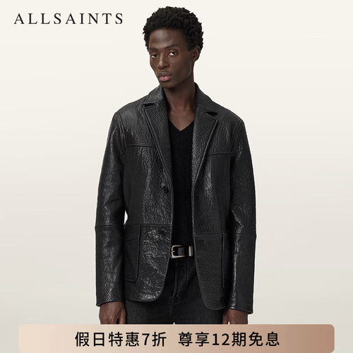 ALLSAINTS男士皮衣外套