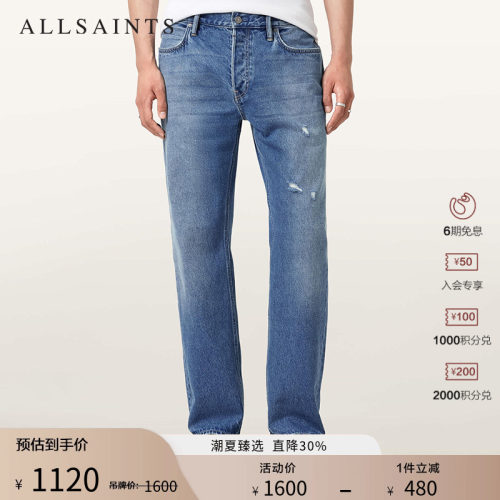 ALLSAINTS男士牛仔裤长裤