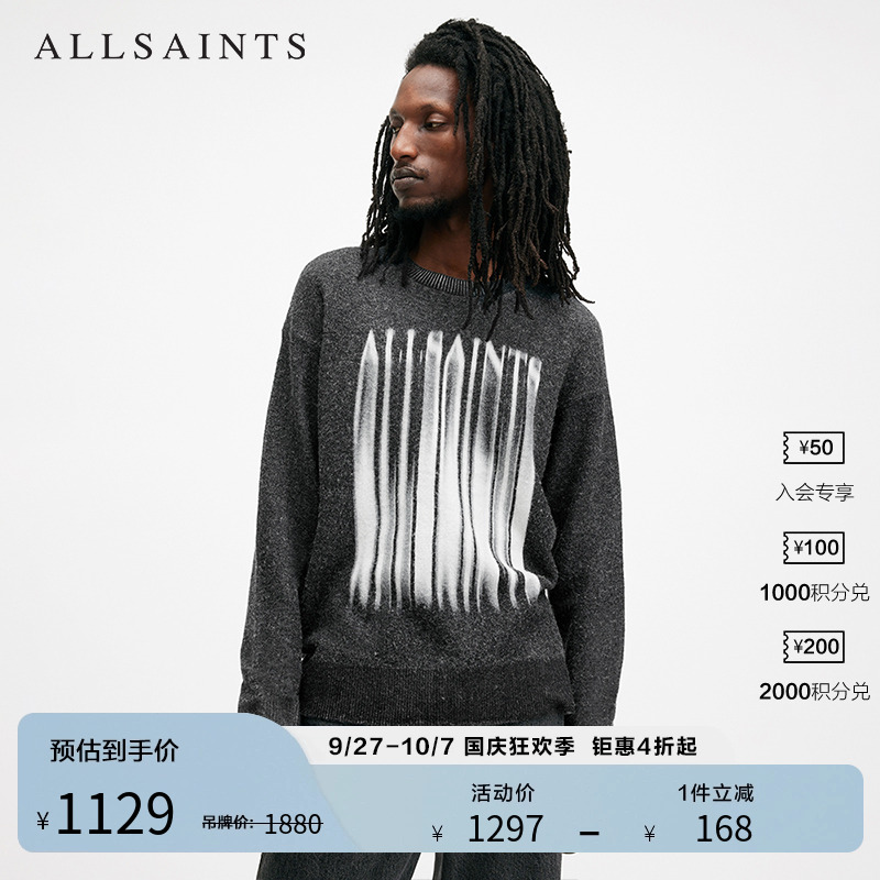 ALLSAINTS男士针织衫毛衣