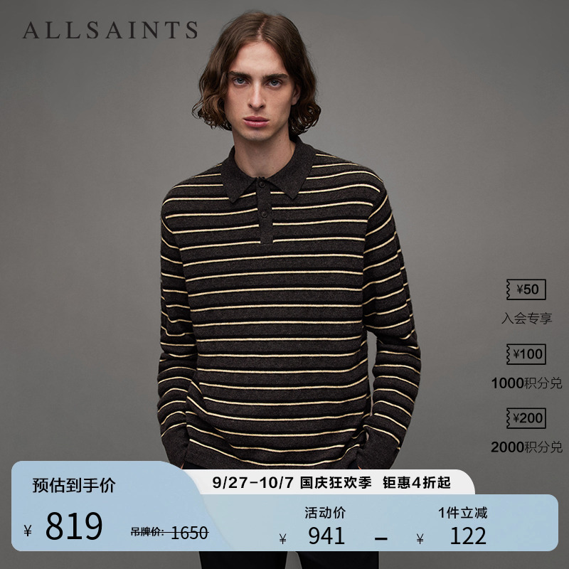 ALLSAINTS男士套头毛衣