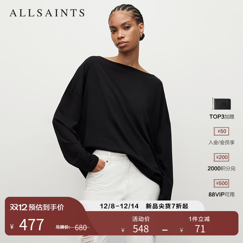 ALLSAINTS纯色长袖T恤