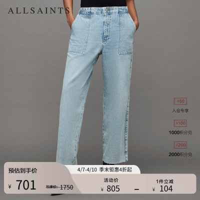 ALLSAINTS女士高腰牛仔裤