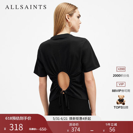 ALLSAINTS女士短袖T恤设计感抽绳镂空款官方夏季女装W187JB