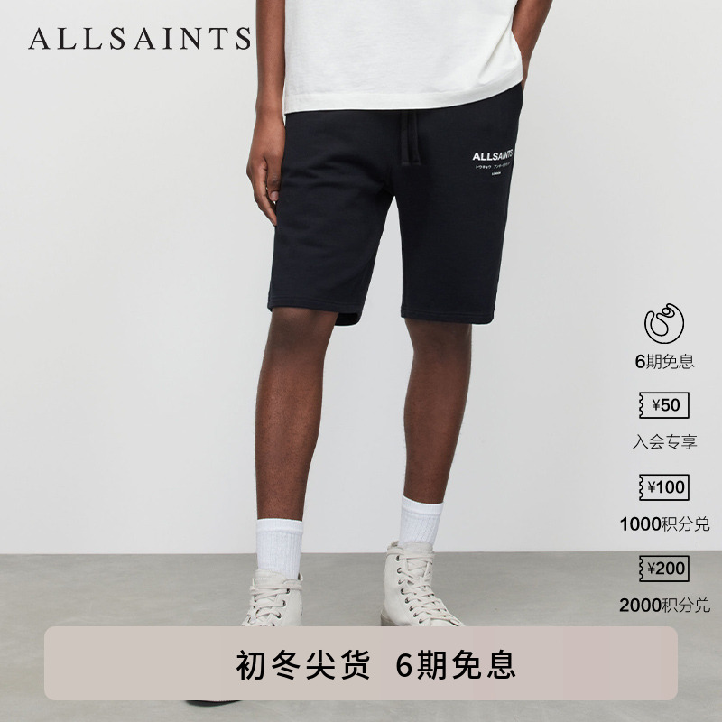 allsaints男士黑色短裤