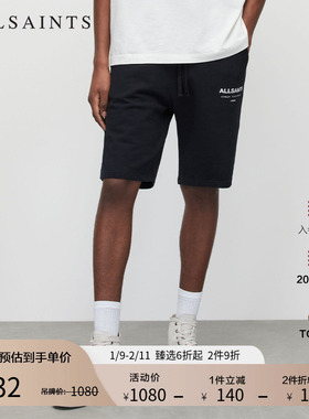 ALLSAINTS男士抽绳运动短裤纯棉休闲裤子官方秋季男装MG256Y