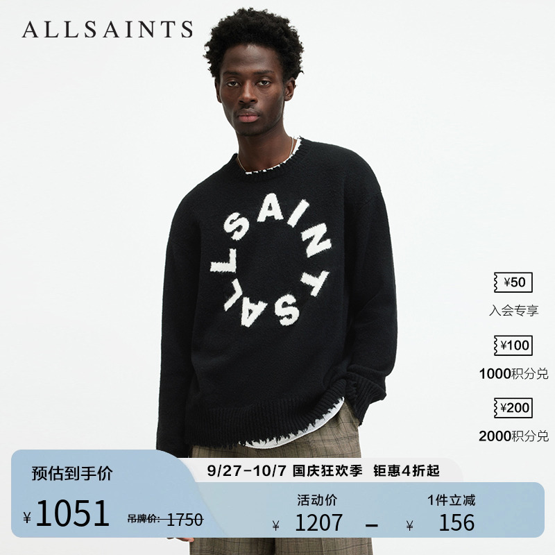 ALLSAINTS男士毛衣针织衫