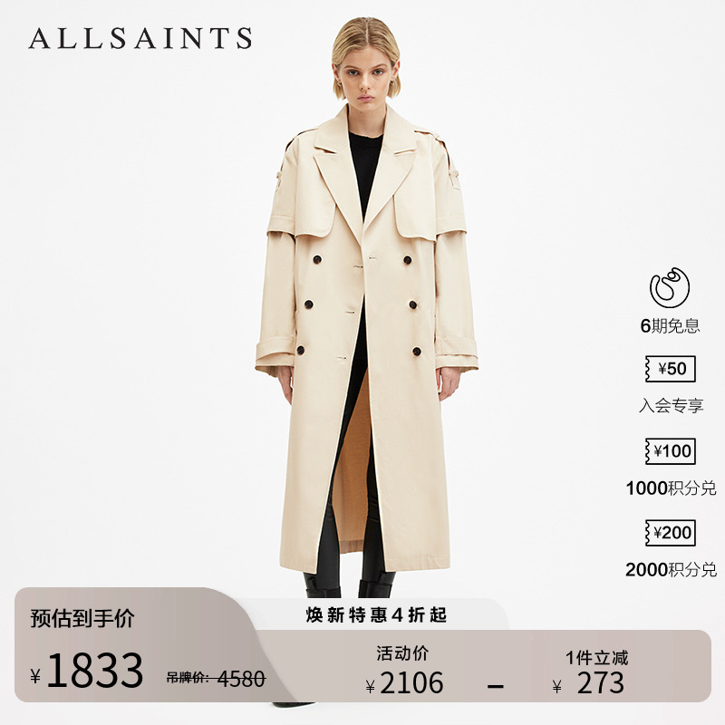 ALLSAINTS女士可拆卸袖风衣