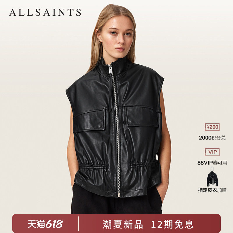 ALLSAINTS女士无袖立领皮衣FLOR时尚真皮夹克背心2026夏新款
