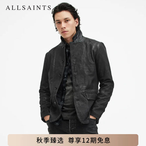 allsaints男士survey官方短外套