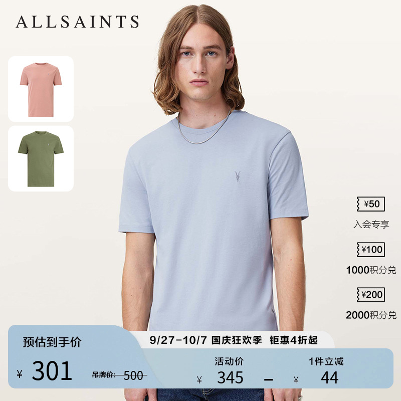 ALLSAINTS男士短袖T恤