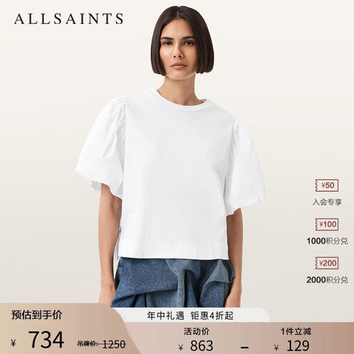 ALLSAINTS女士圆领白色T恤
