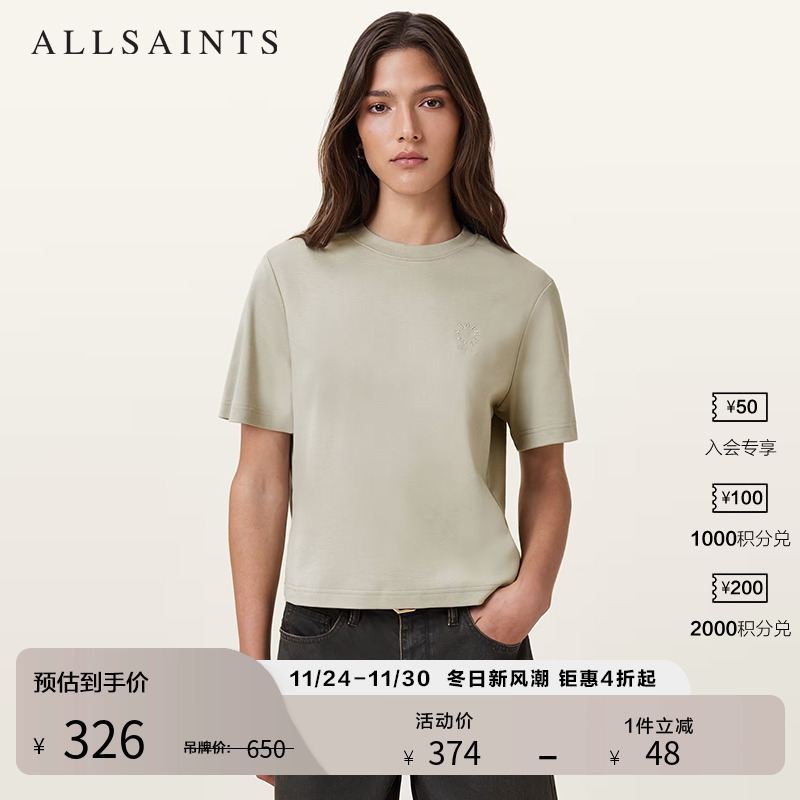 ALLSAINTS女士短袖T恤
