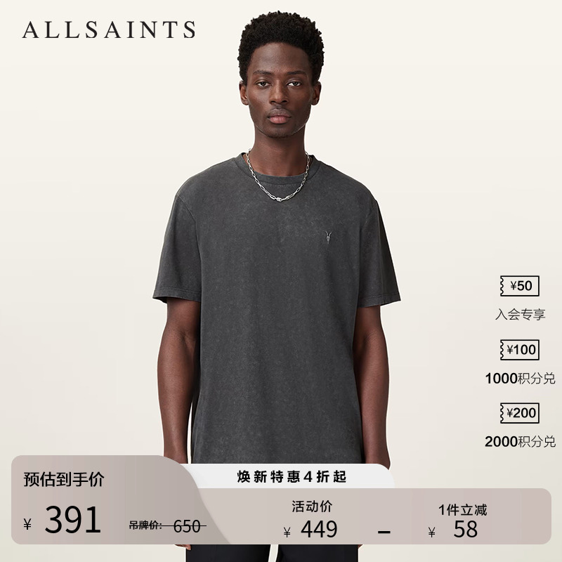 ALLSAINTS男士圆领T恤