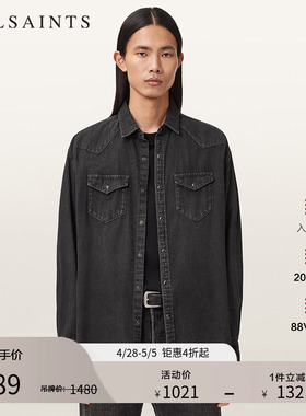 ALLSAINTS男士时尚牛仔衬衫休闲宽松衬衣2026年春季M054SD