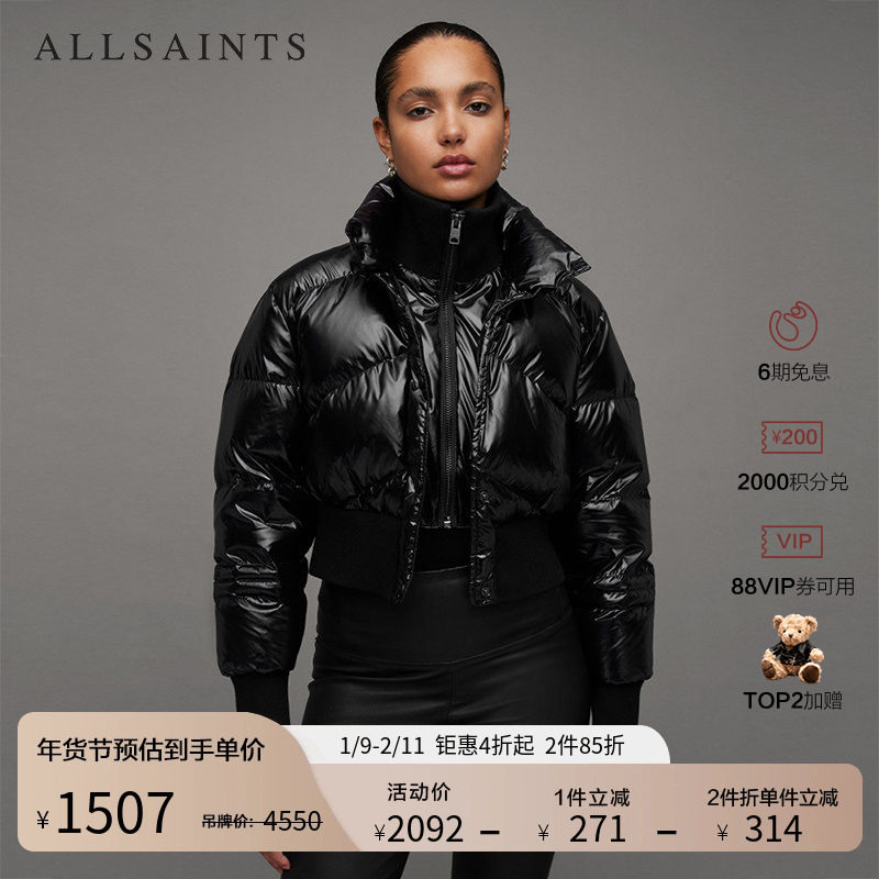 ALLSAINTS女士短款羽绒服休闲时尚黑色保暖外套秋季WO030X,女装/女士精品,羽绒服,淘宝优惠券,粉丝福利购,淘宝优惠卷