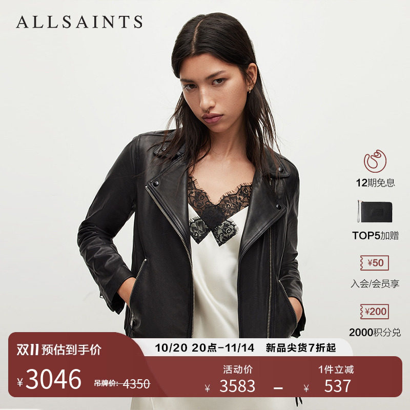 ALLSAINTS女士骑士经典皮衣