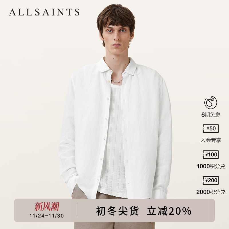 ALLSAINTS男士长袖衬衫
