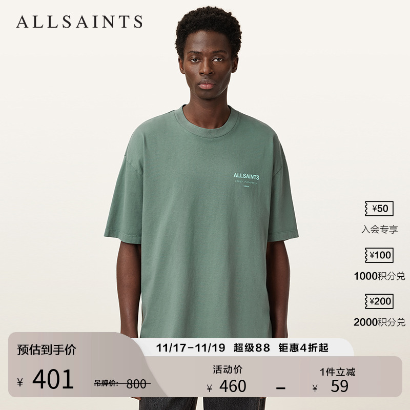 ALLSAINTS男士印花T恤