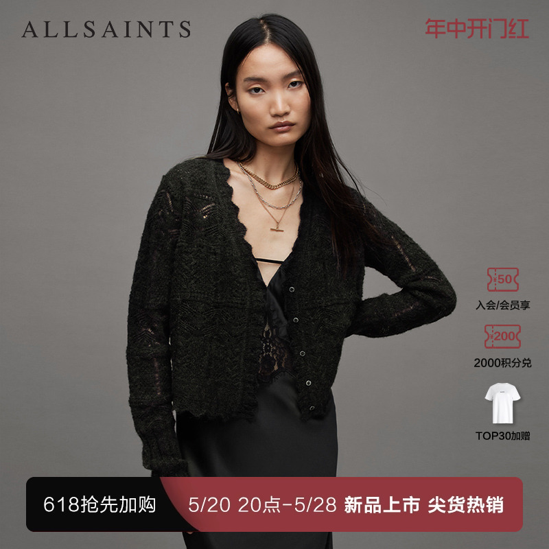 ALLSAINTS女士短款针织开衫蕾丝镂空毛衣春季款WK034V-封面