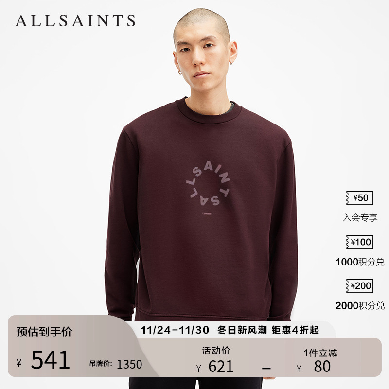 ALLSAINTS男士Logo卫衣舒适圆领运动衫官方秋季款男装M035NB
