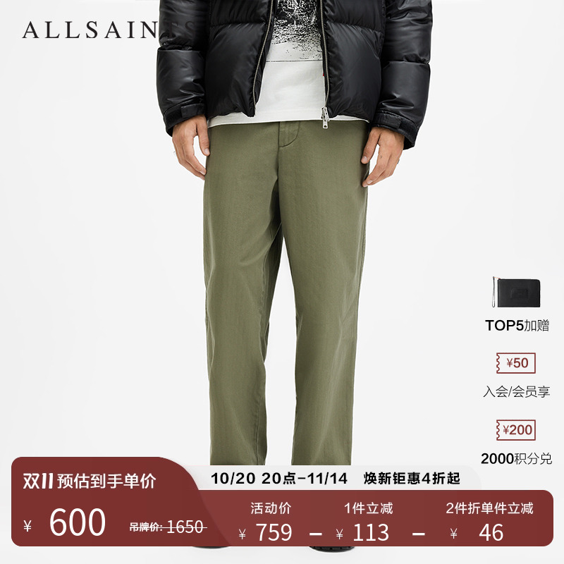 ALLSAINTS男士纯色休闲裤