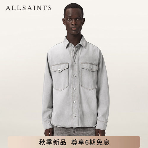 ALLSAINTS男士牛仔衬衫工装外套ALBIN复古水洗上衣2026秋新款