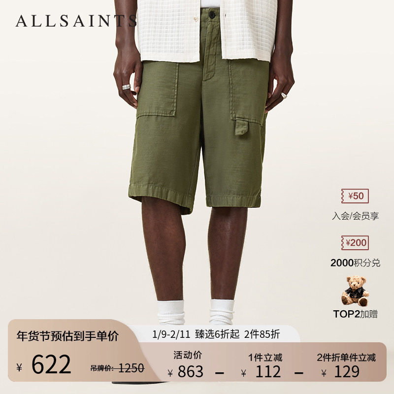 ALLSAINTS男士休闲工装短裤复古直筒裤子2025年秋新款M008TC,男装,短裤,淘宝优惠券,粉丝福利购,淘宝优惠卷