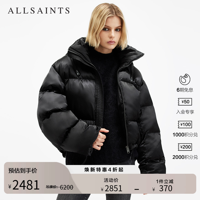 ALLSAINTS女士黑色羽绒服