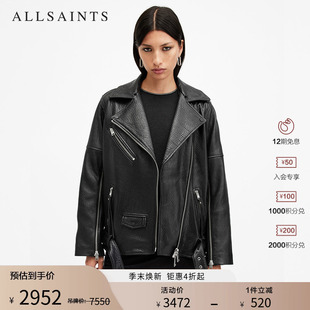 ALLSAINTS女士宽松机车皮衣VENDRA真皮气泡纹理夹克外套春秋季款