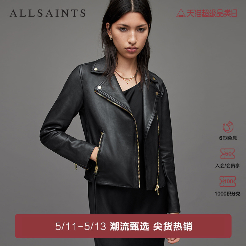 女士机车皮衣夹克ALLSAINTS