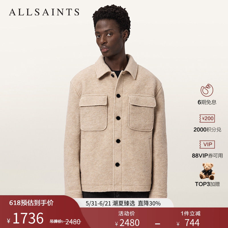 ALLSAINTS男士休闲翻领外套CAYSON羊毛呢混纺大衣2026春新款