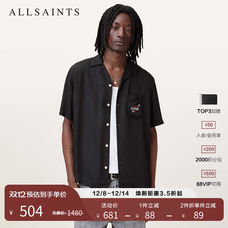 ALLSAINTS男士短袖衬衫