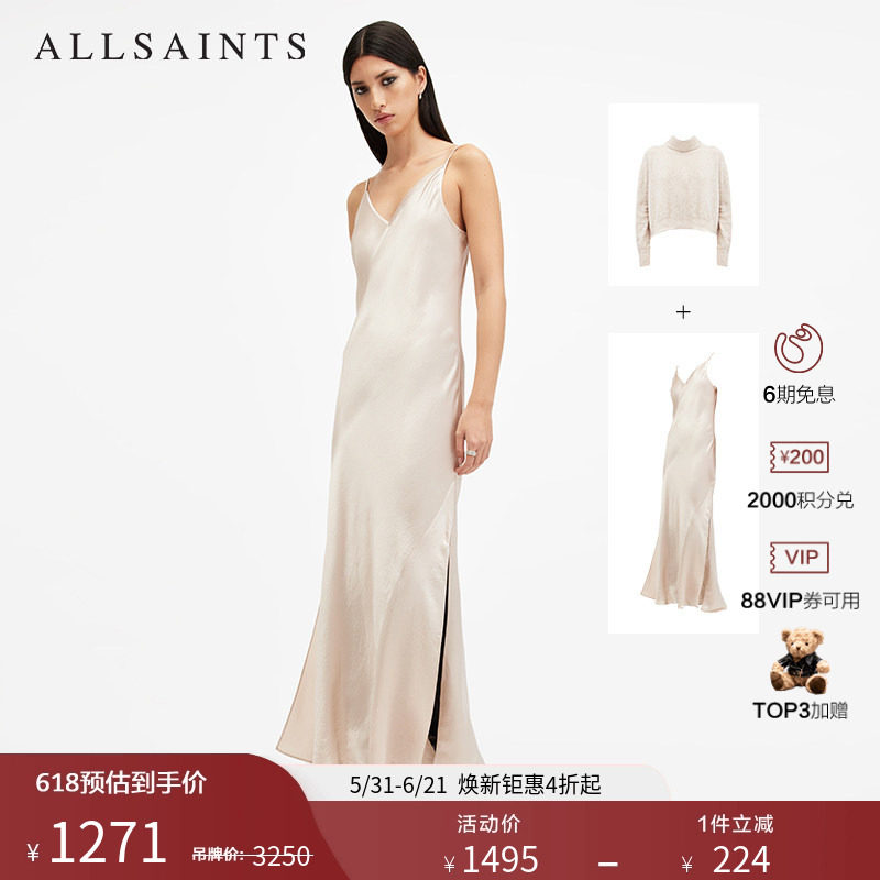 ALLSAINTS女士舒适连衣裙两件套裙装混纺羊毛衫吊带裙夏季W288DB