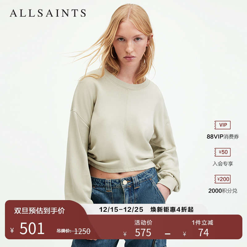 ALLSAINTS女士宽松圆领卫衣