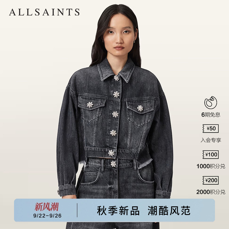 ALLSAINTS女士时尚牛仔外套