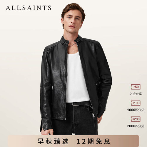 男士飞行员夹克ALLSAINTS外套