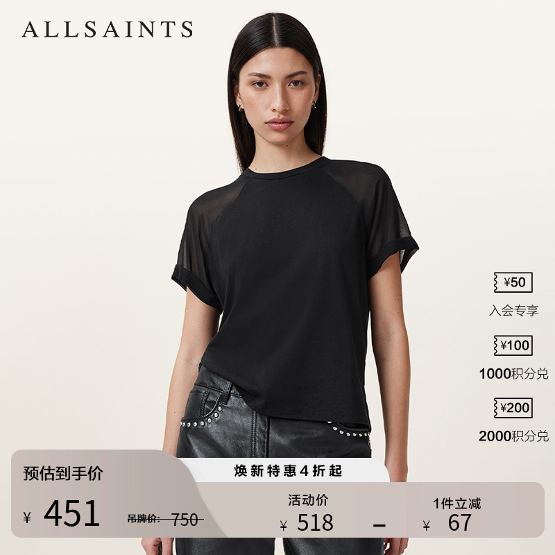 ALLSAINTS女士圆领T恤