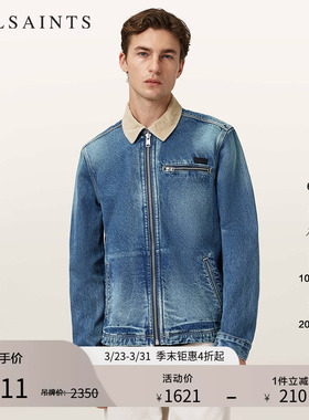 明星同款ALLSAINTS男士牛仔夹克衫外套时尚上衣2026春季M030OD