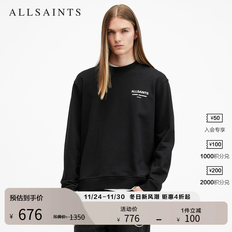 ALLSAINTS男士圆领长袖卫衣