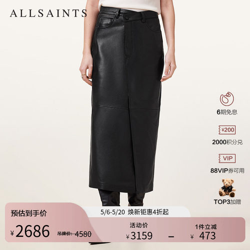 ALLSAINTS女士黑色半身裙