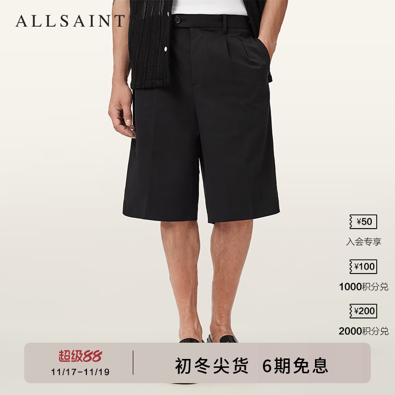 ALLSAINTS男士休闲短裤