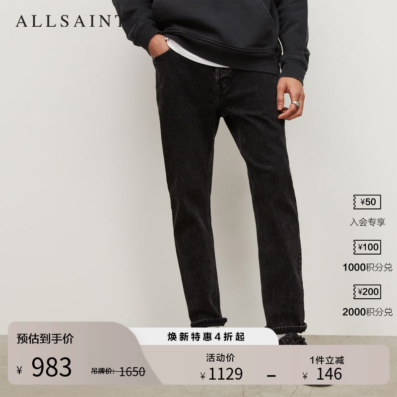 ALLSAINTS男士休闲牛仔裤