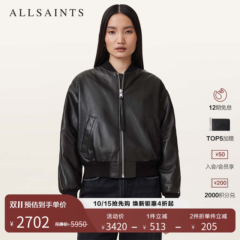 ALLSAINTS女士黑色皮衣