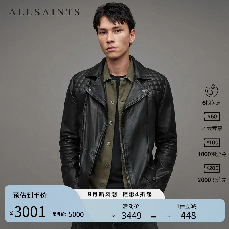 allsaints修身复古飞行员夹克