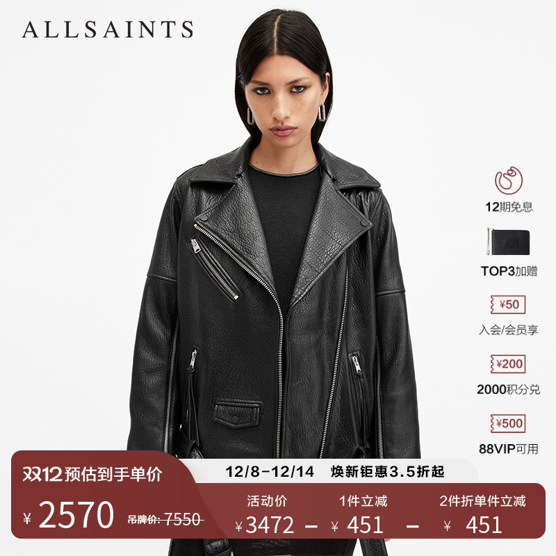 ALLSAINTS女士皮衣外套