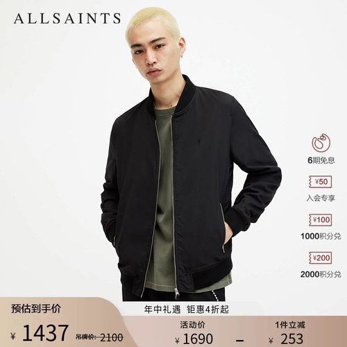ALLSAINTS男士飞行员夹克